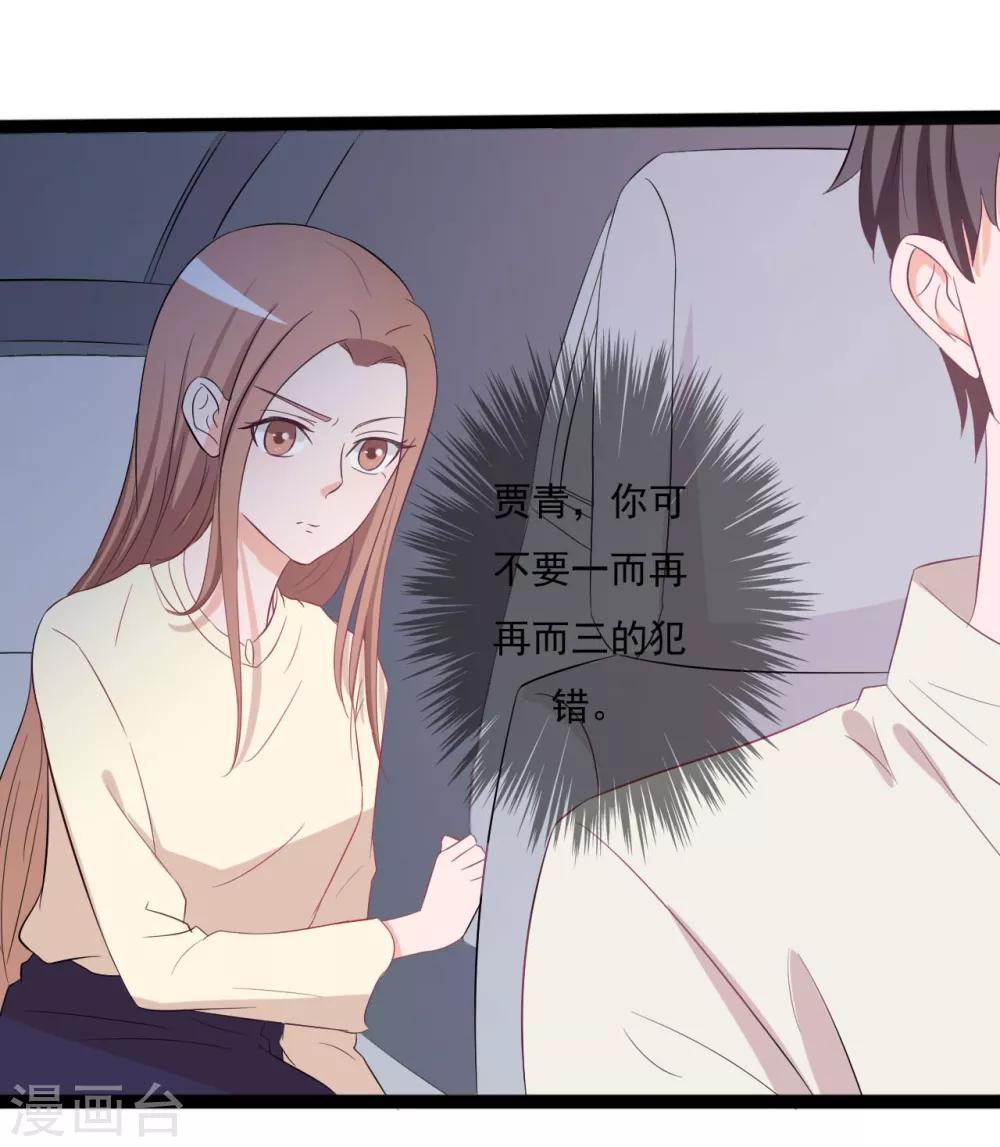 第145话-第145话