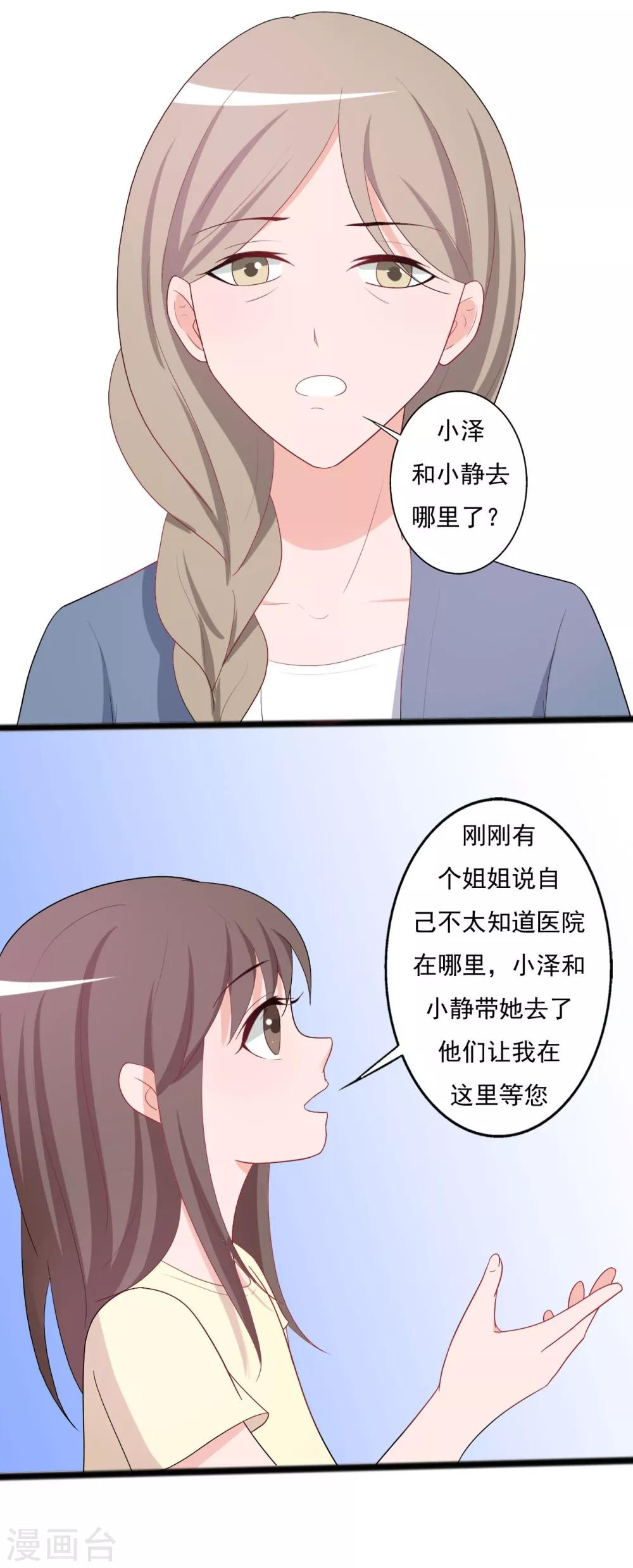 第145话-第145话