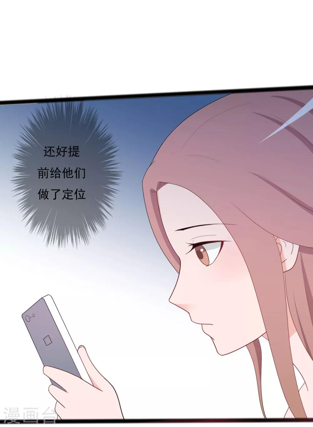 第145话-第145话