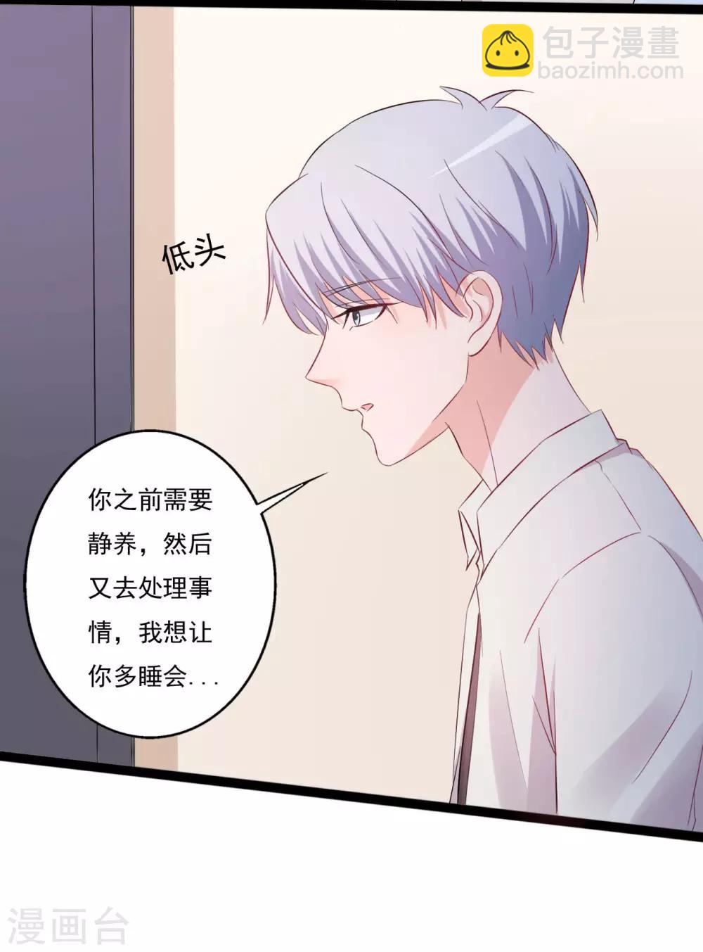 第147话-第147话