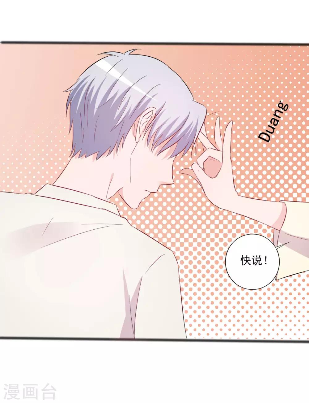 第147话-第147话