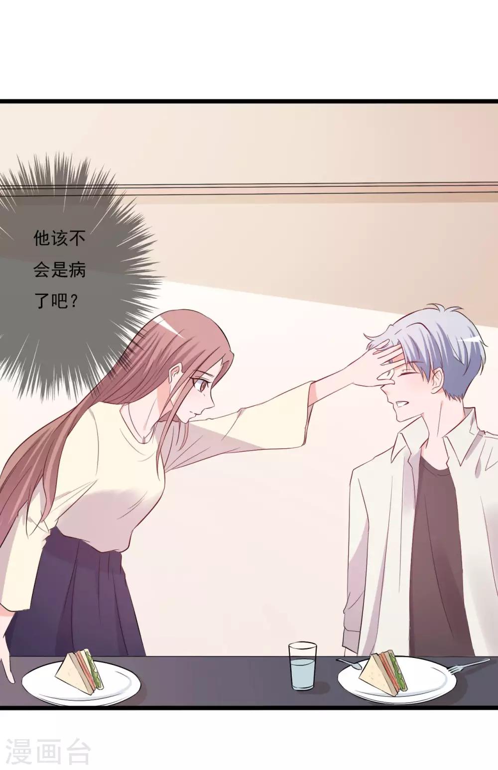 第147话-第147话