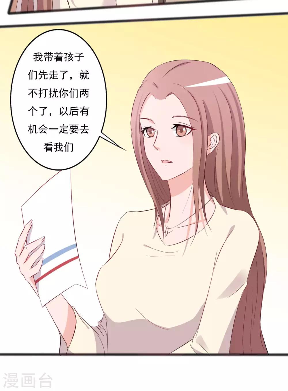 第147话-第147话