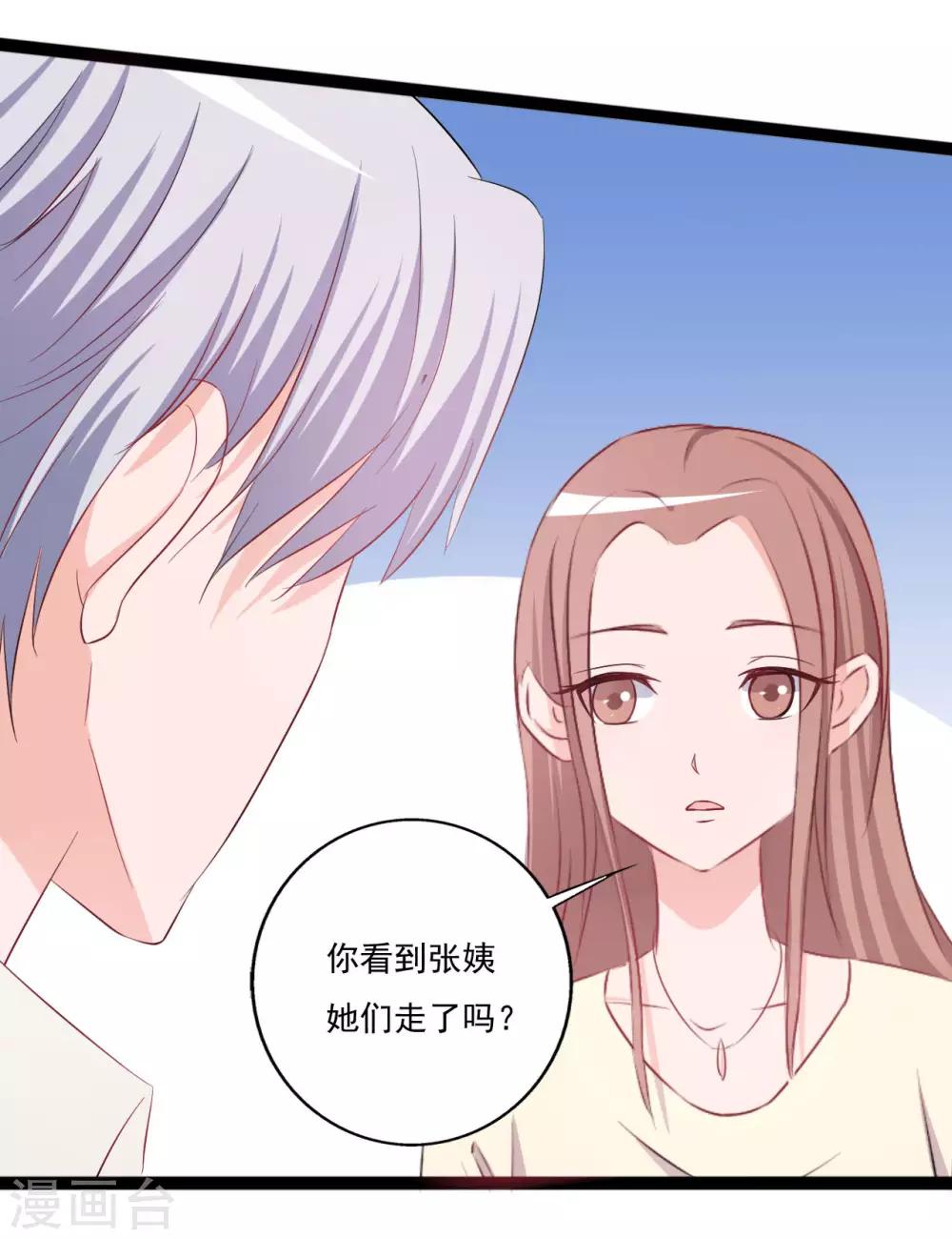 第147话-第147话