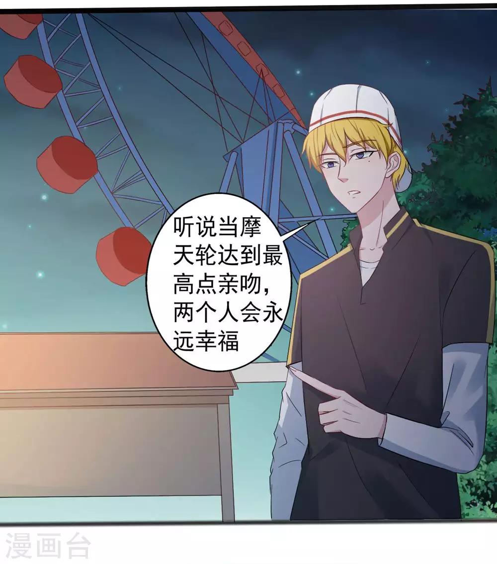 第149话-第149话