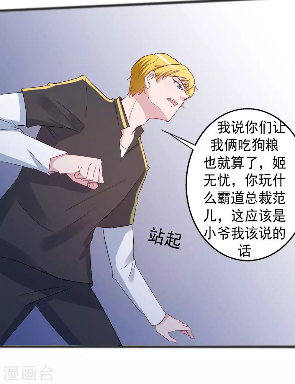 第149话-第149话