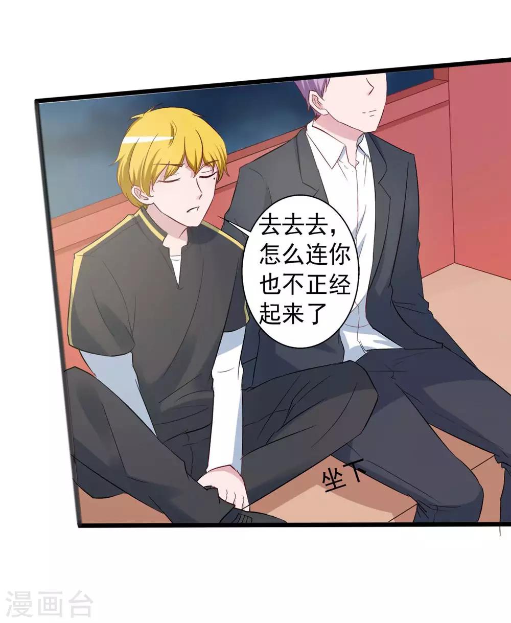 第149话-第149话