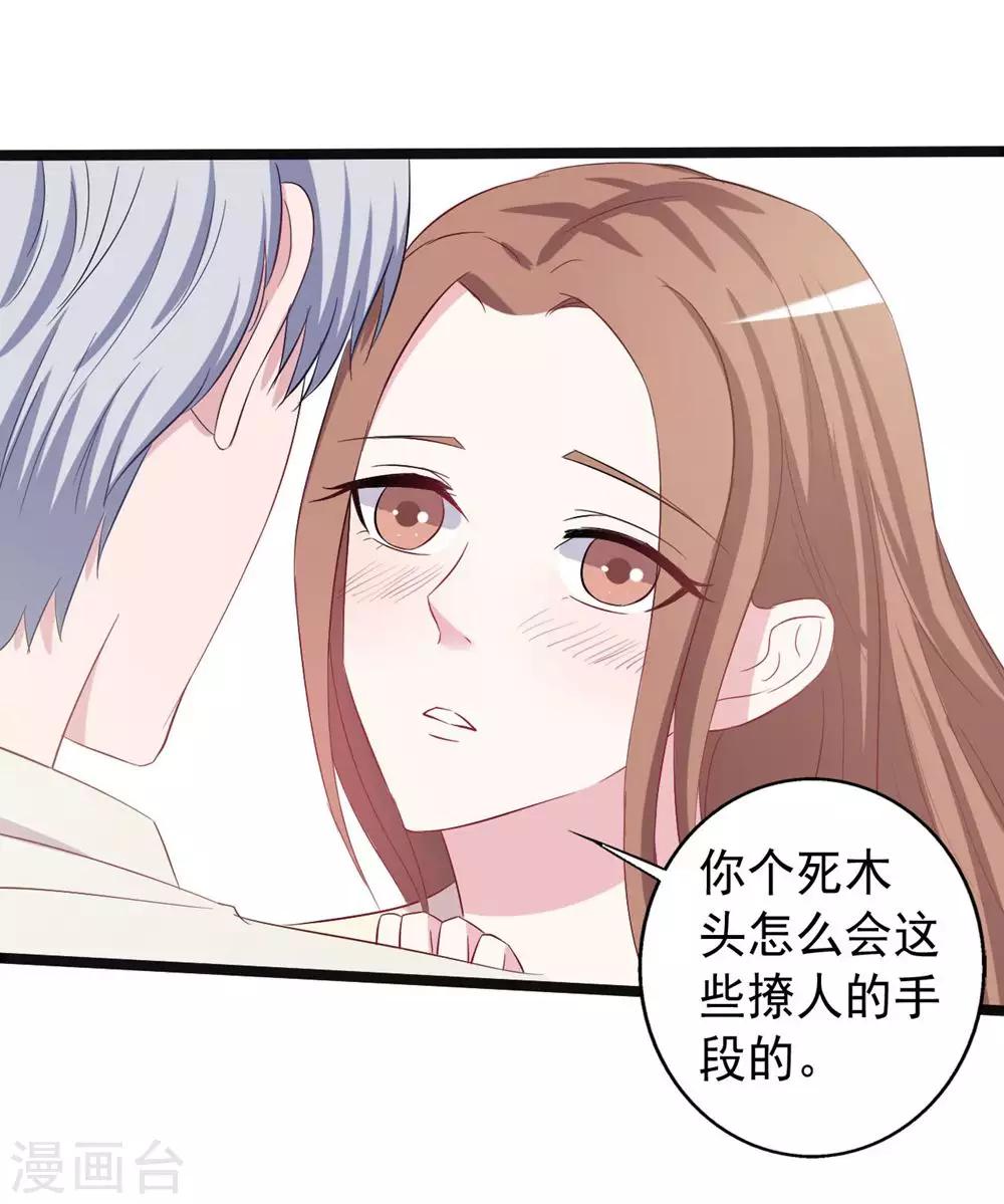 第149话-第149话