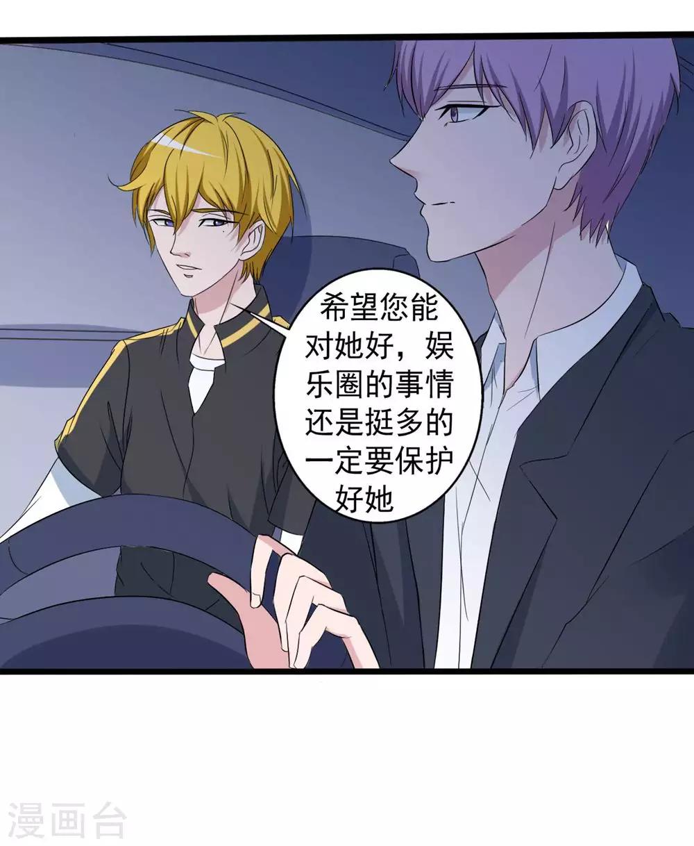 第149话-第149话