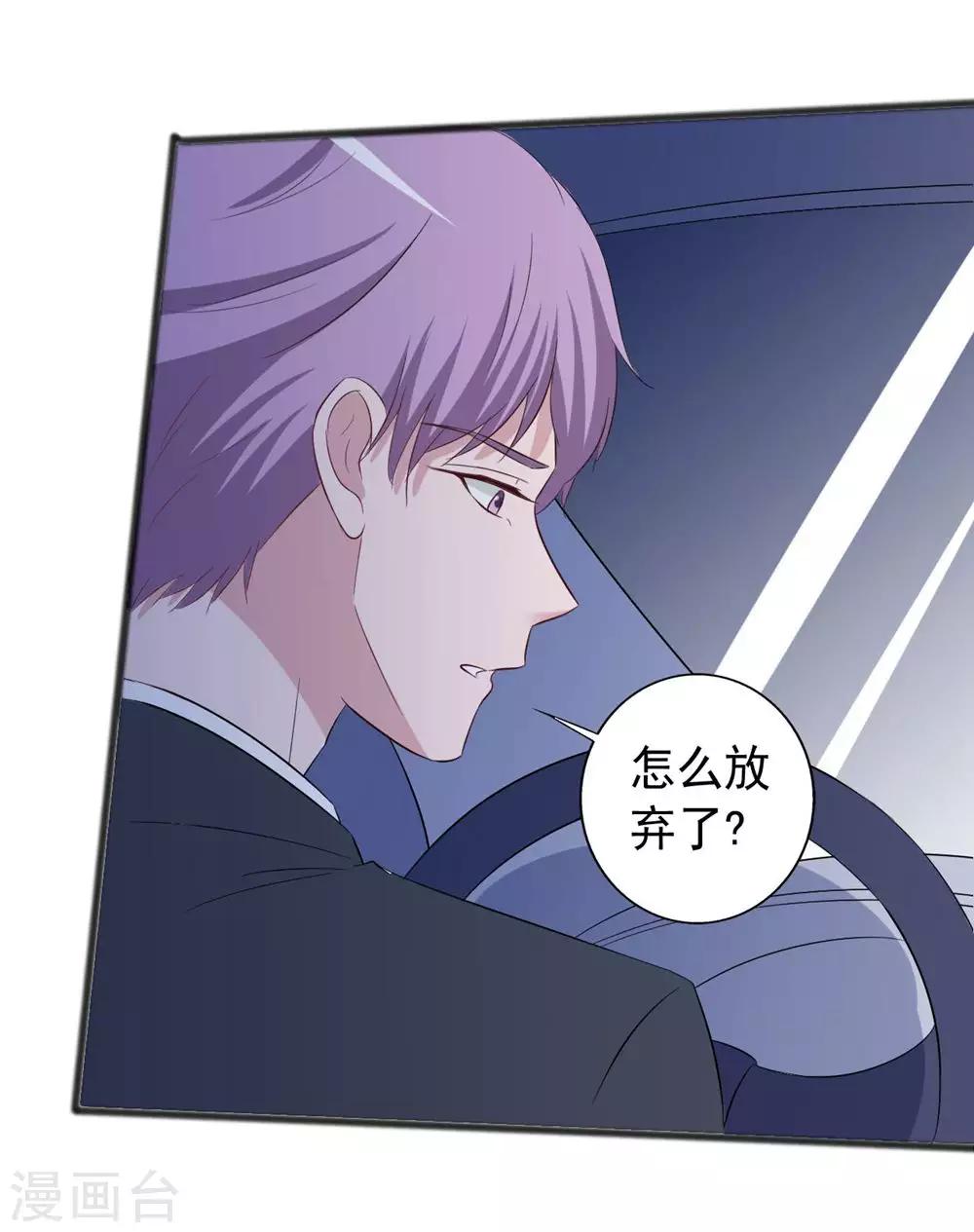 第149话-第149话
