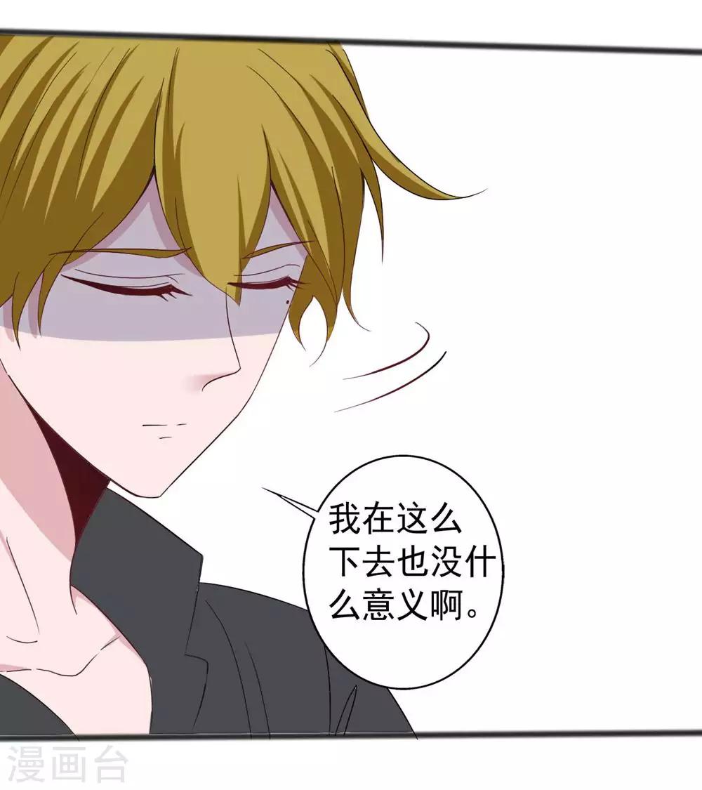 第149话-第149话