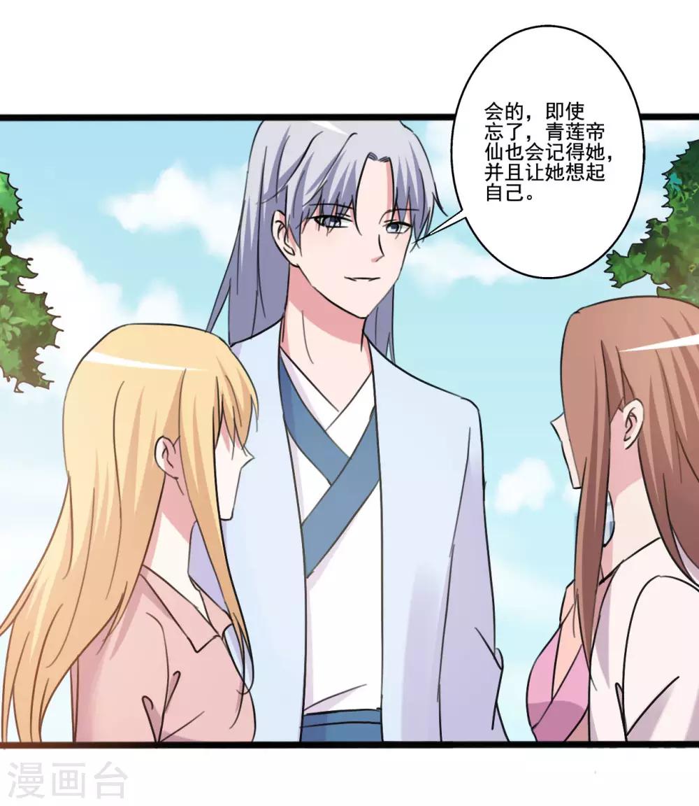 第151话-第151话