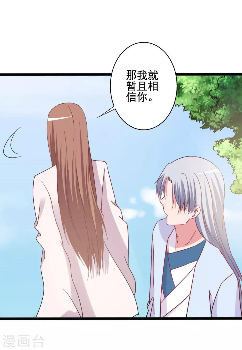 第151话-第151话
