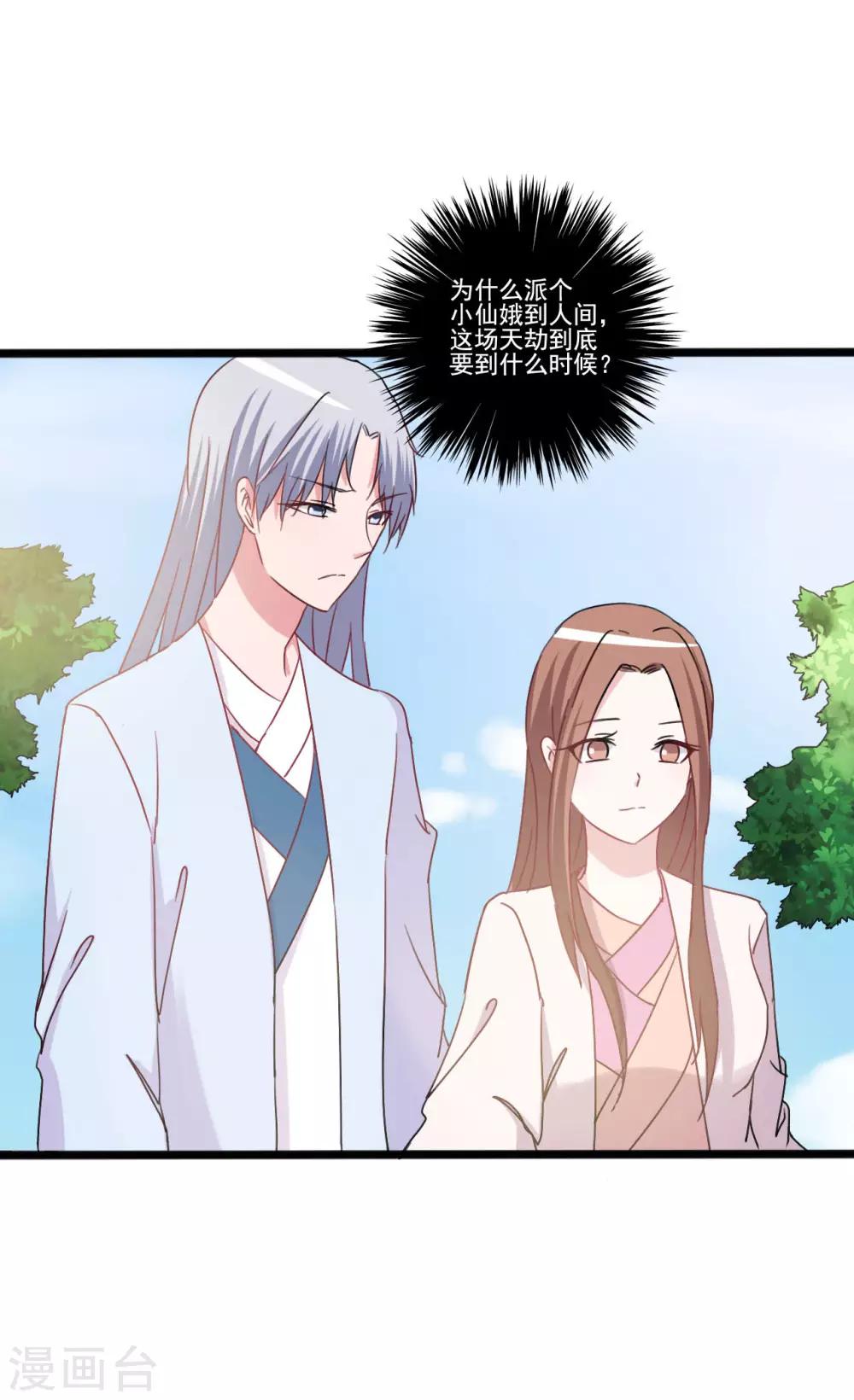第151话-第151话