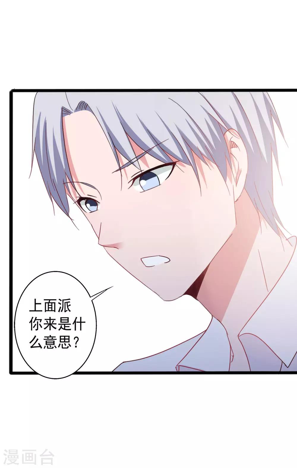 第151话-第151话