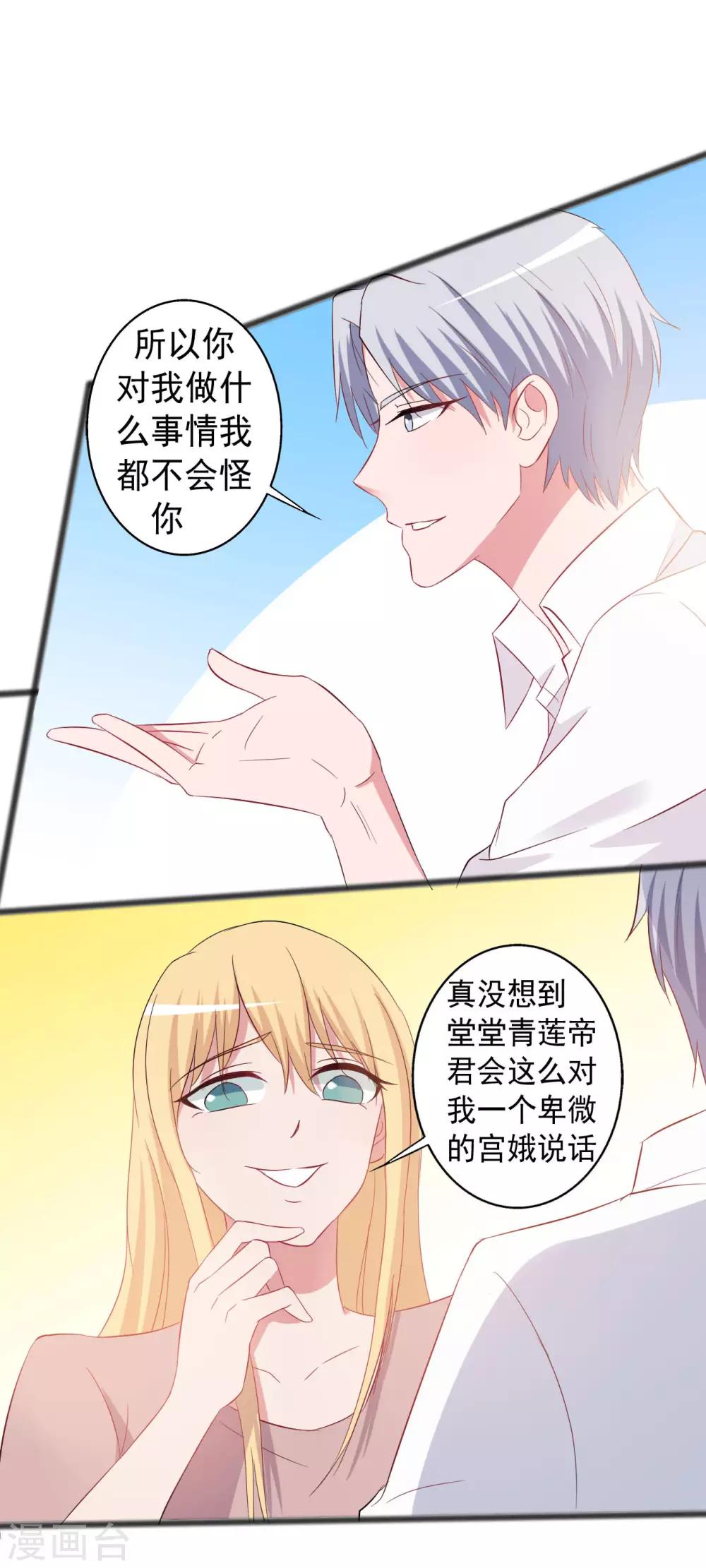第151话-第151话