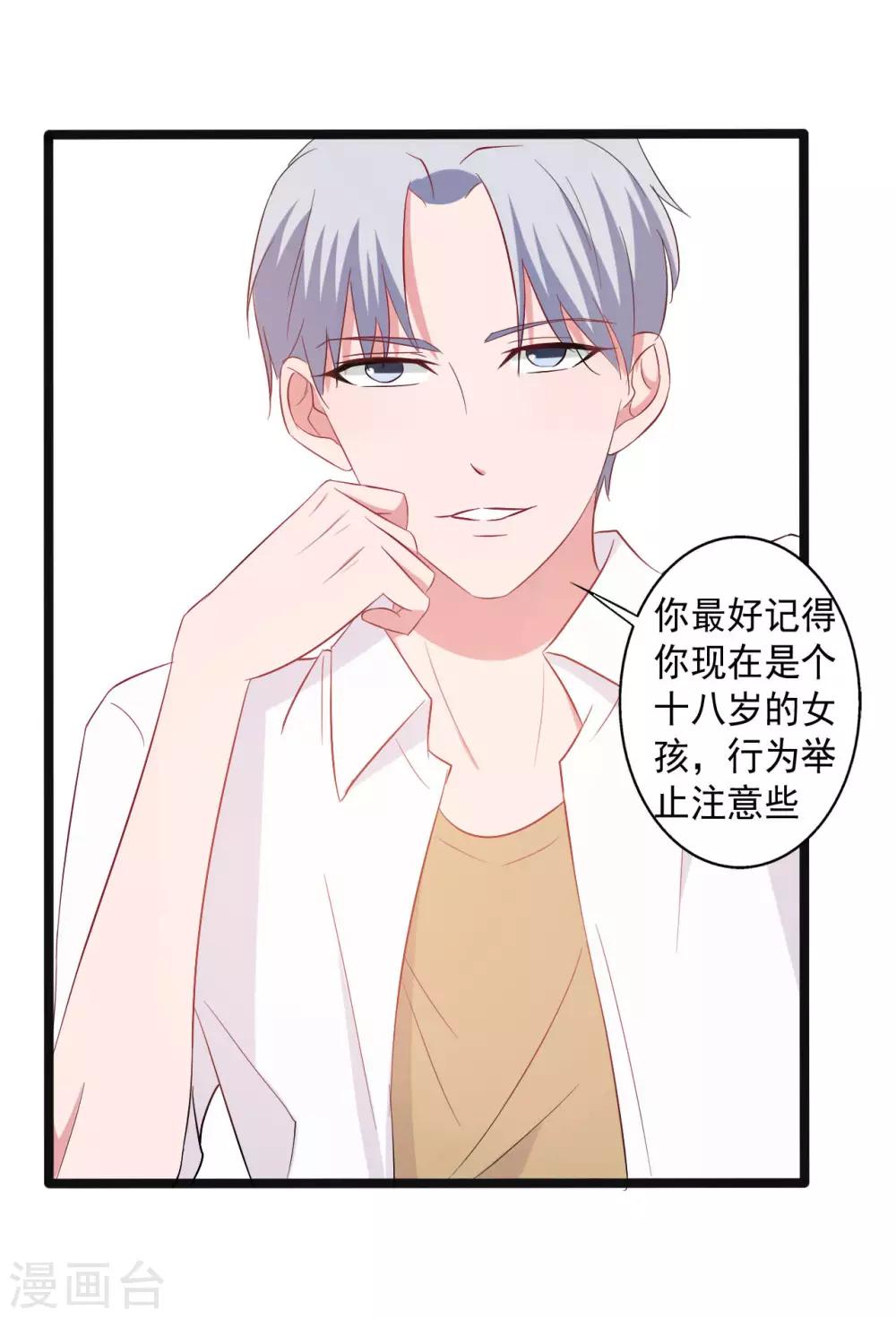 第151话-第151话