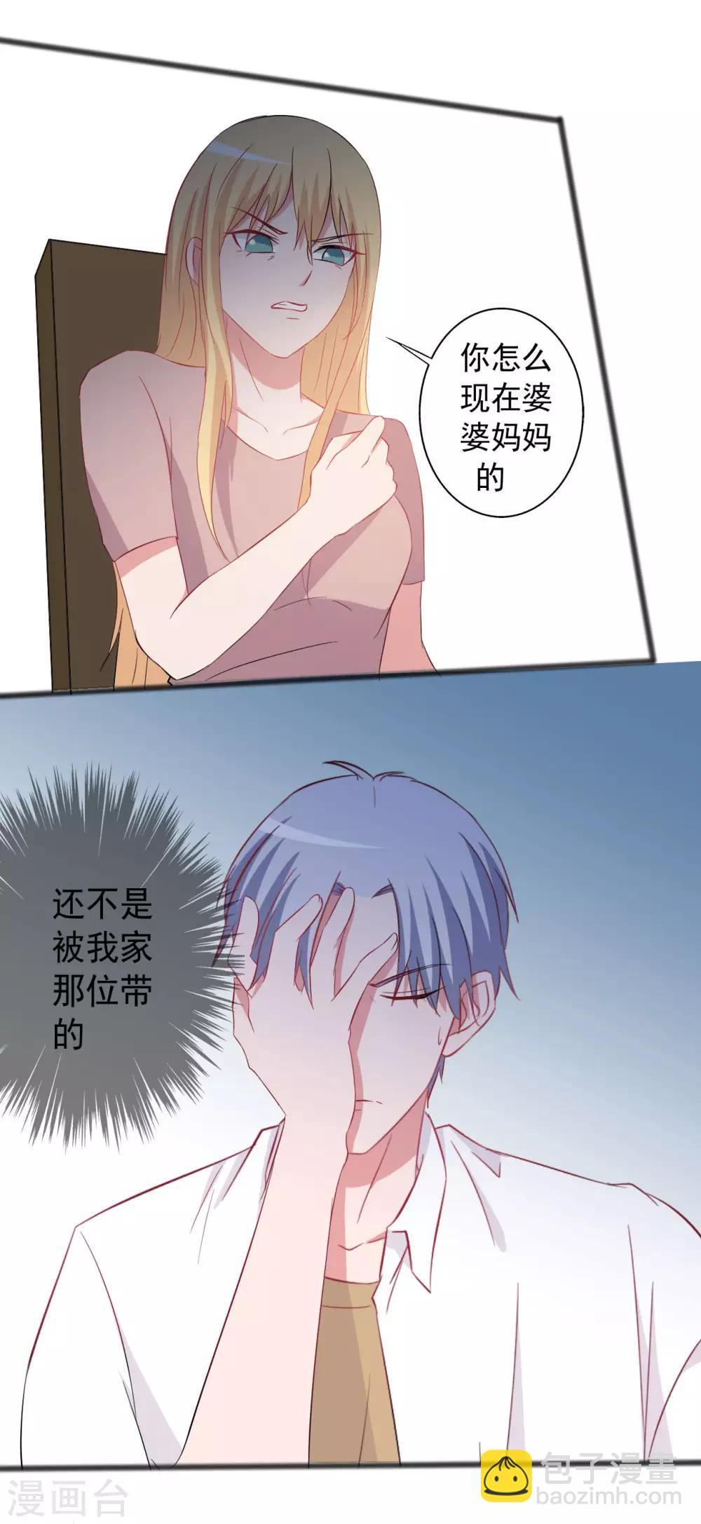 第151话-第151话