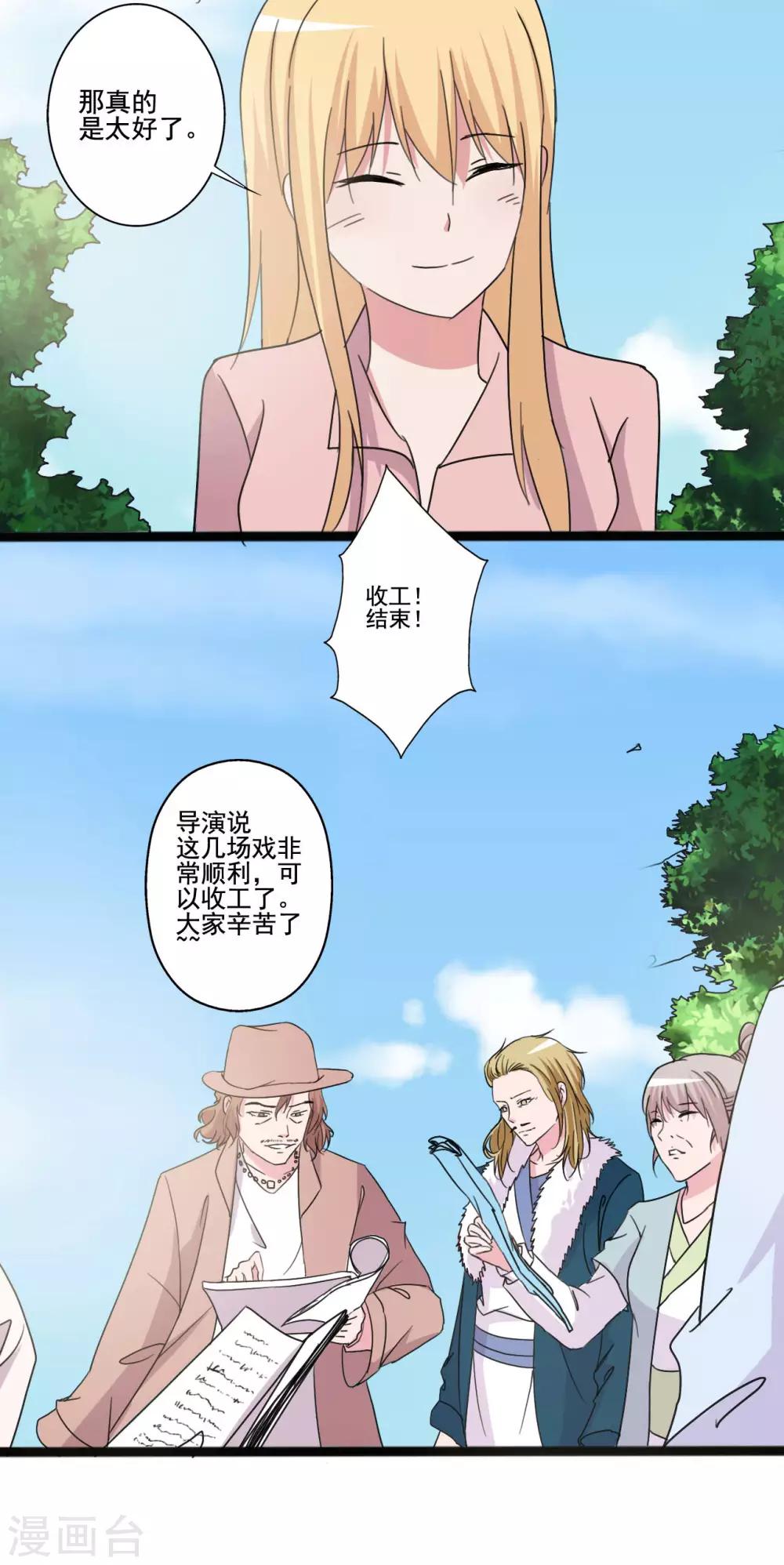 第151话-第151话