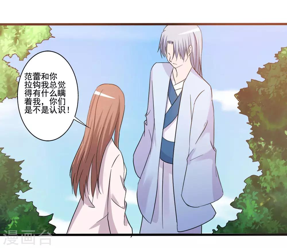 第151话-第151话