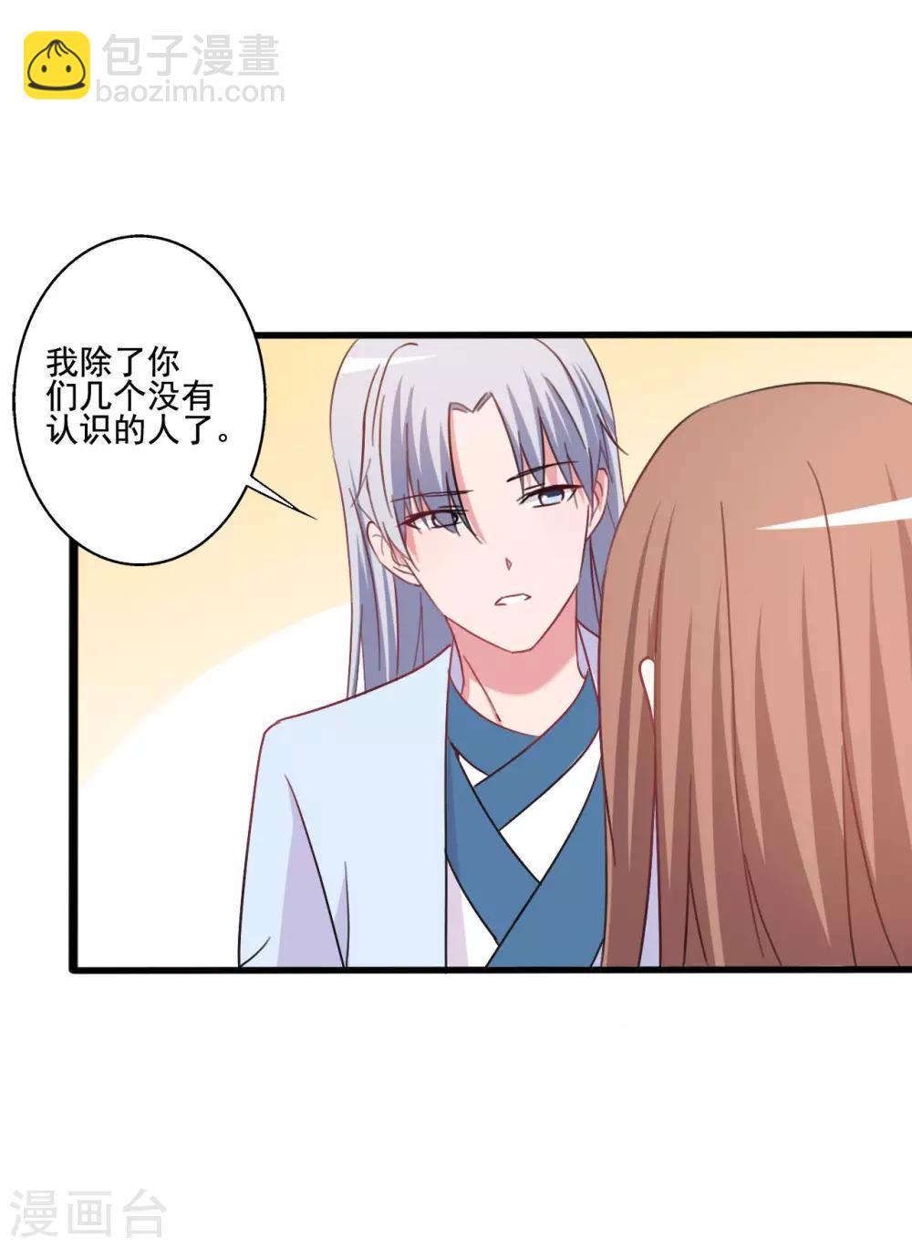 第151话-第151话