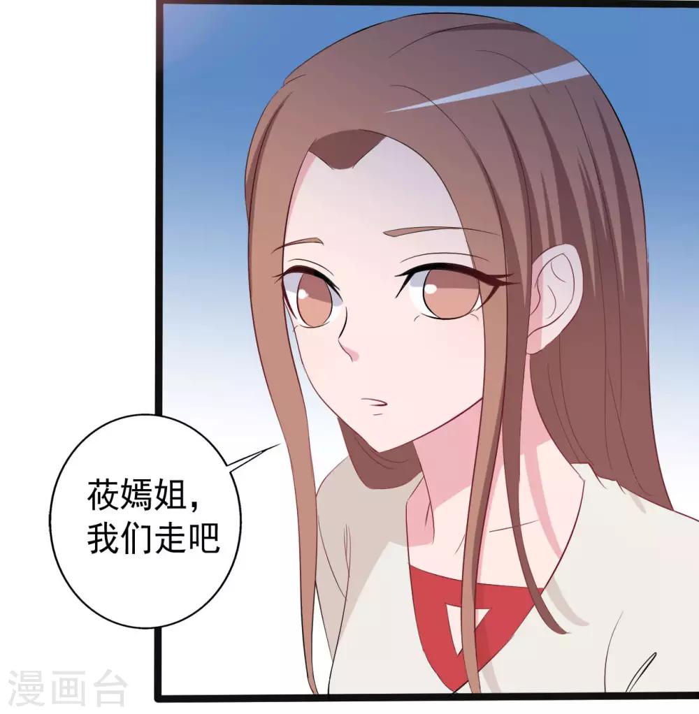 第153话-第153话