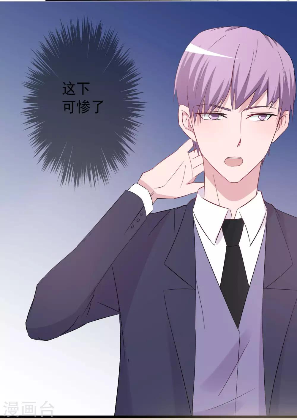 第153话-第153话