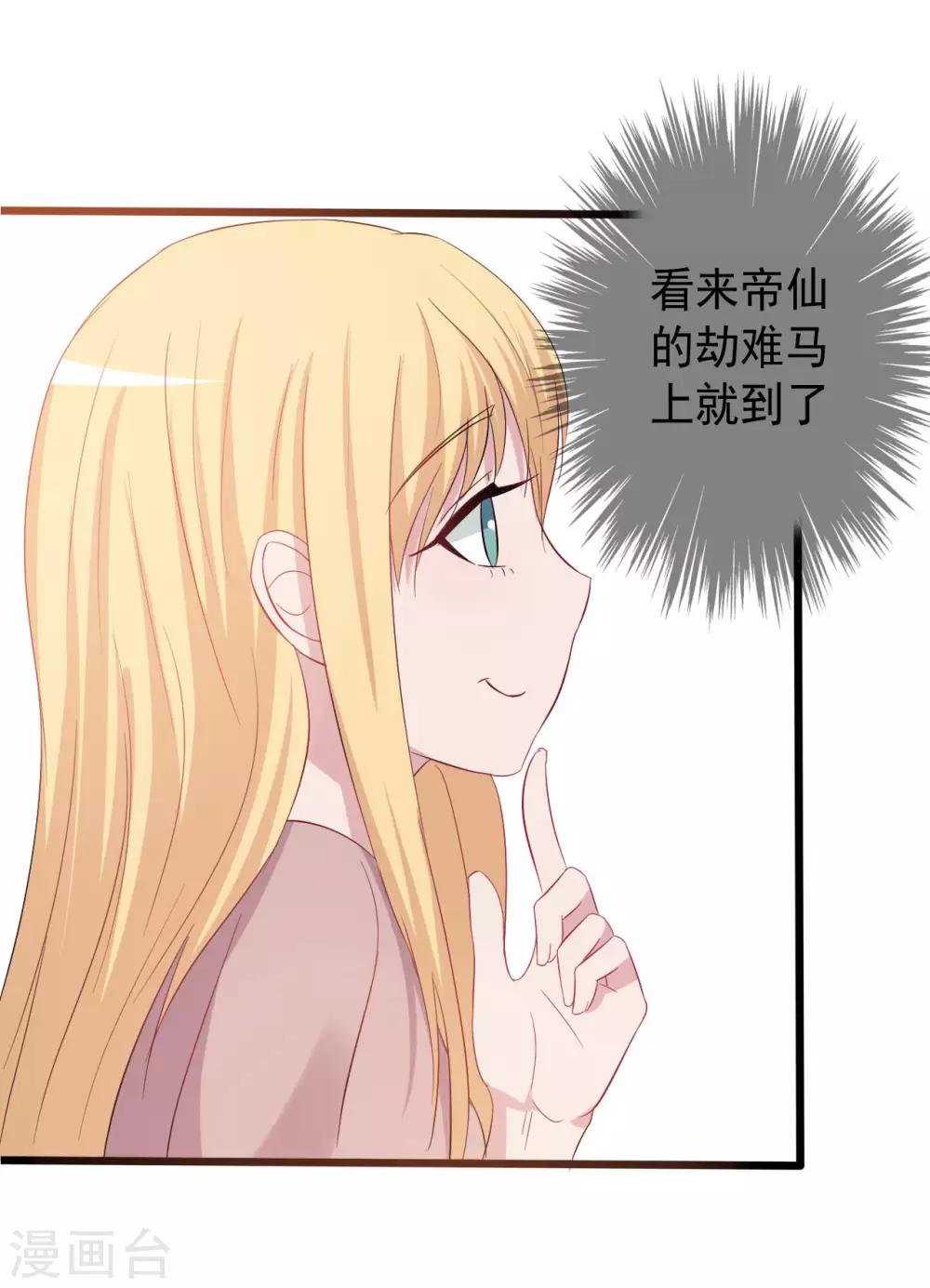 第153话-第153话