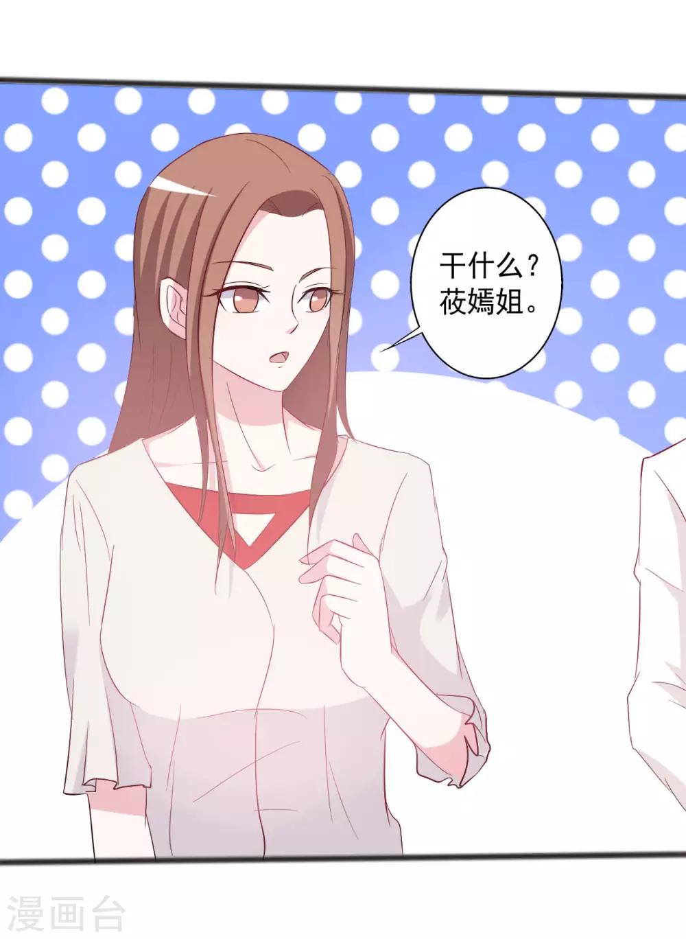 第153话-第153话