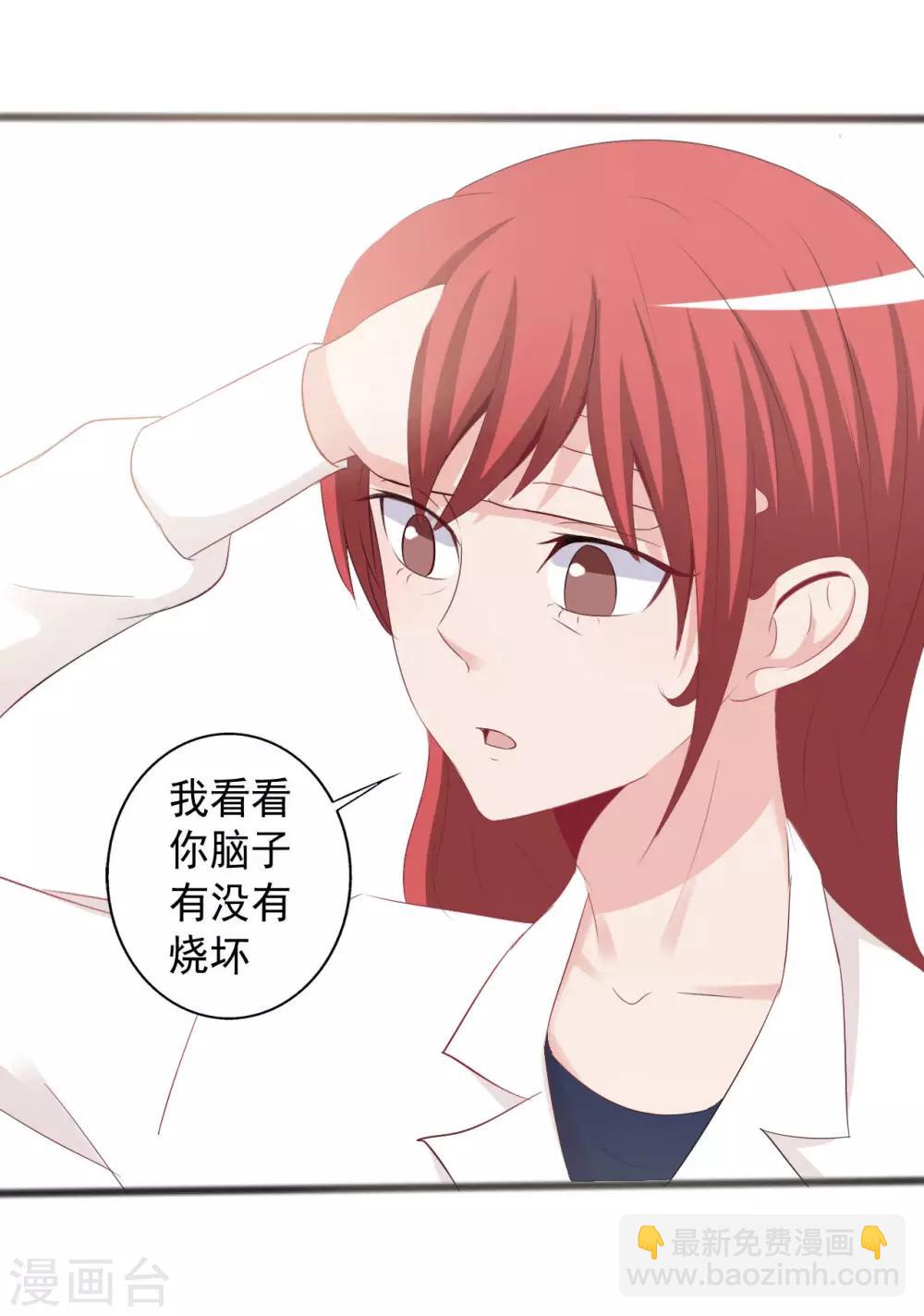 第153话-第153话