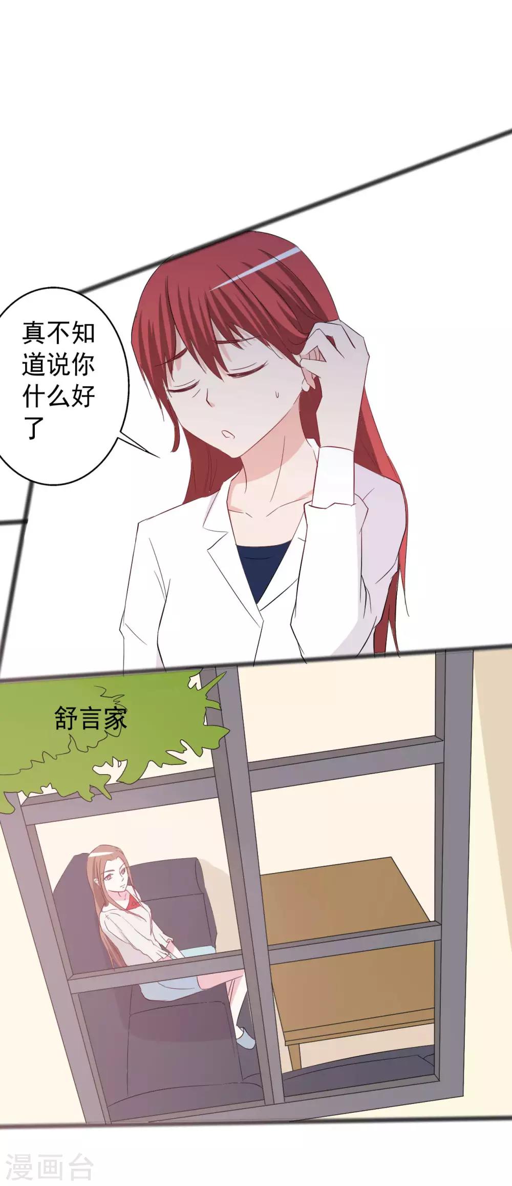 第153话-第153话