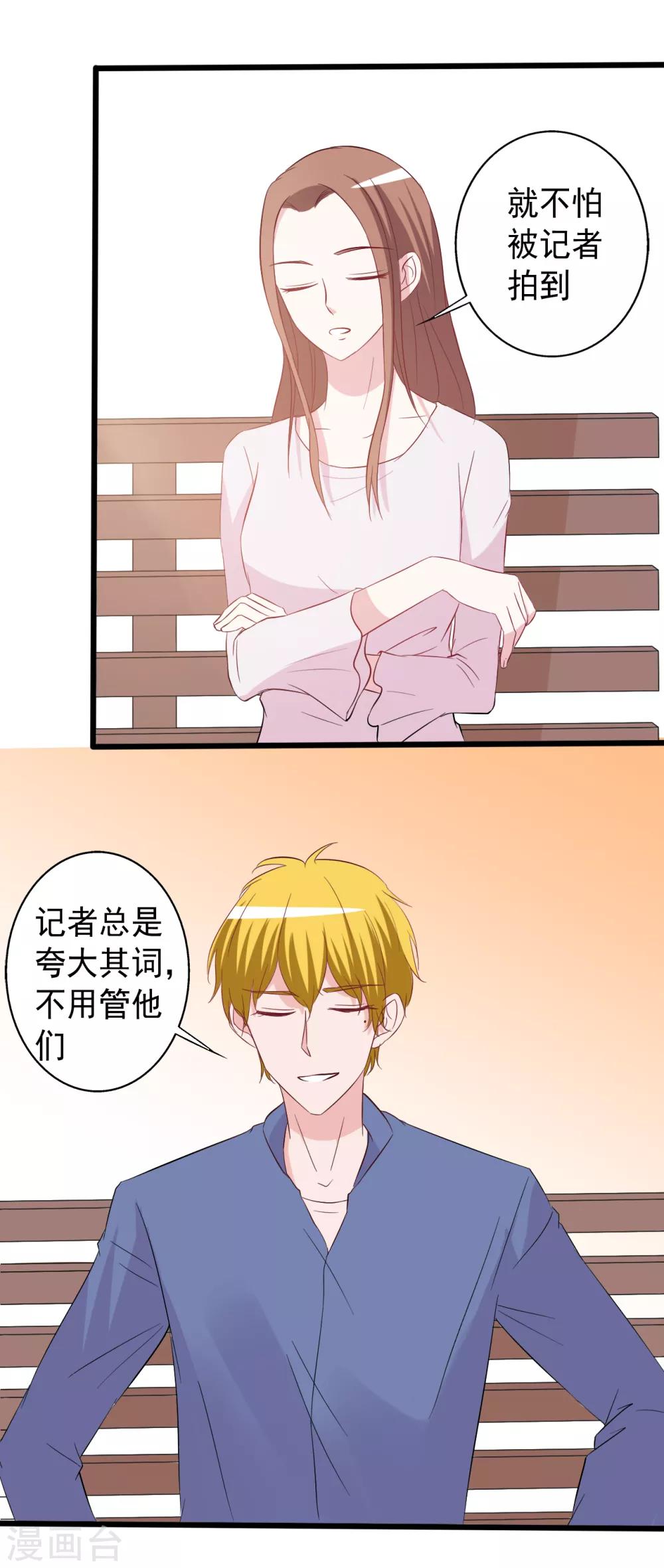 第155话-第155话