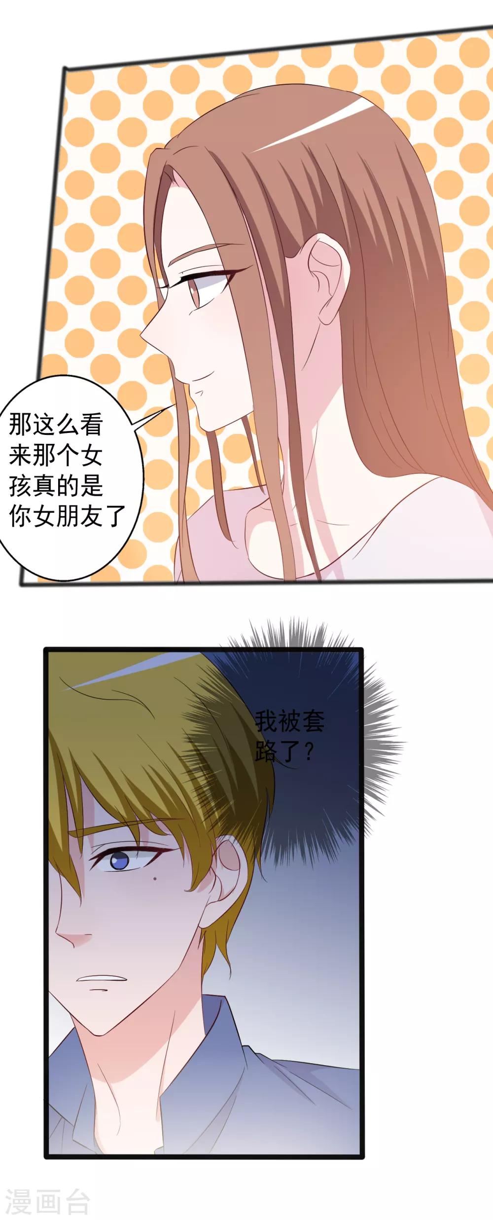 第155话-第155话
