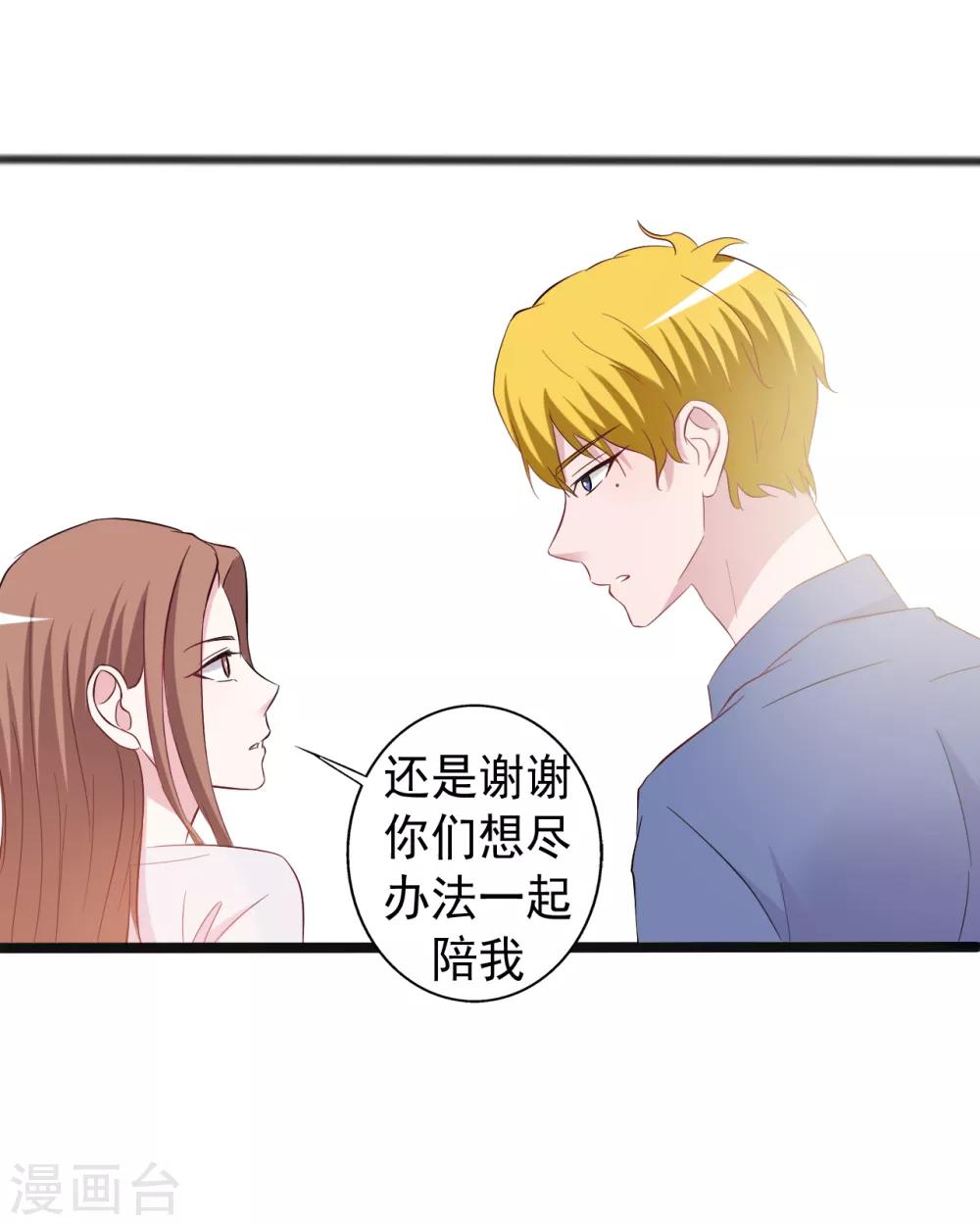 第155话-第155话