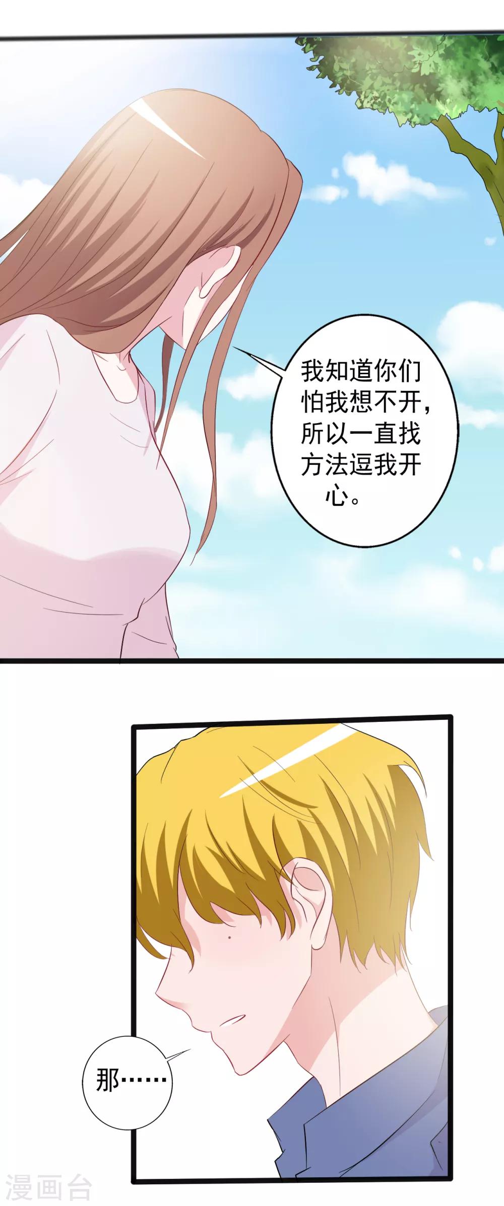 第155话-第155话