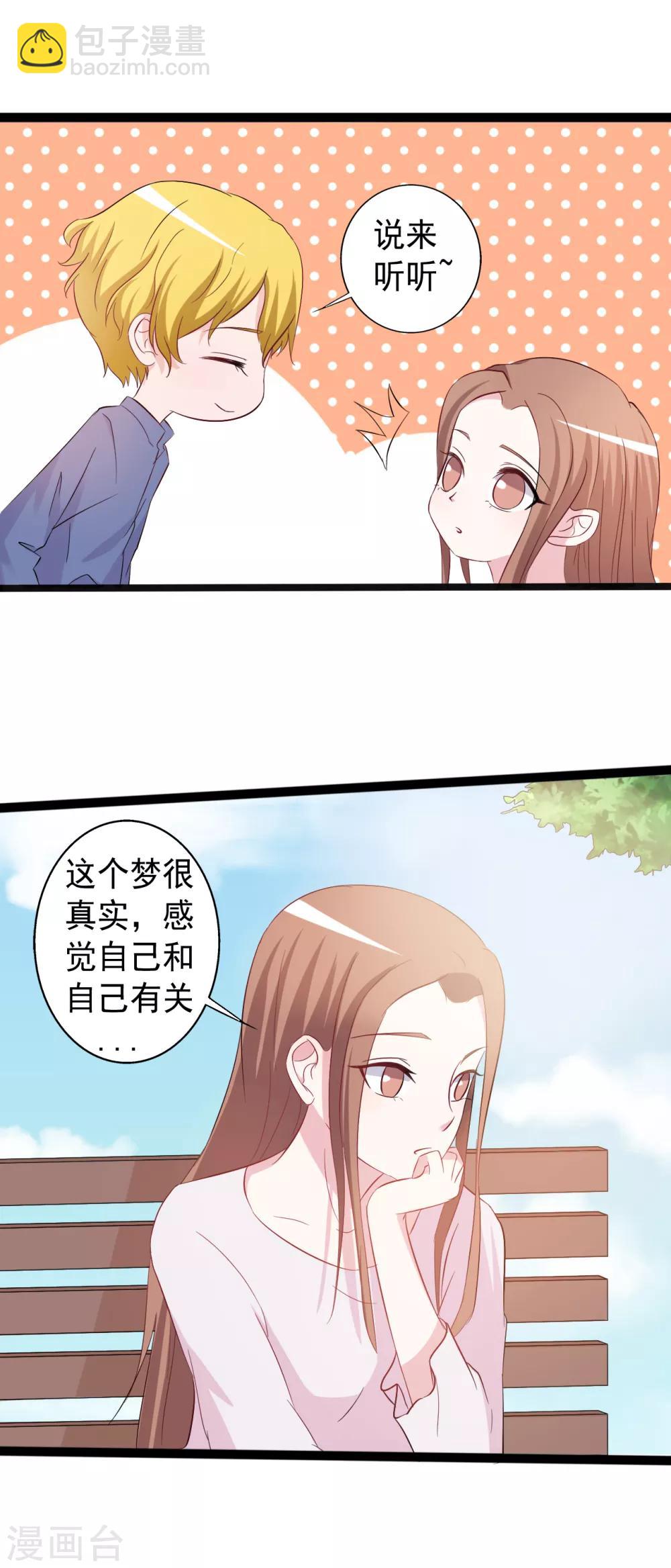 第155话-第155话