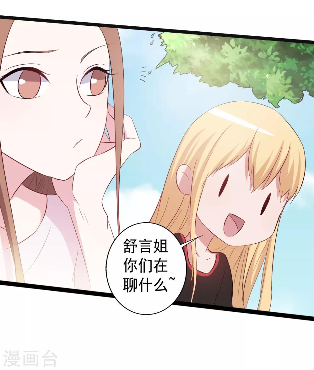 第155话-第155话