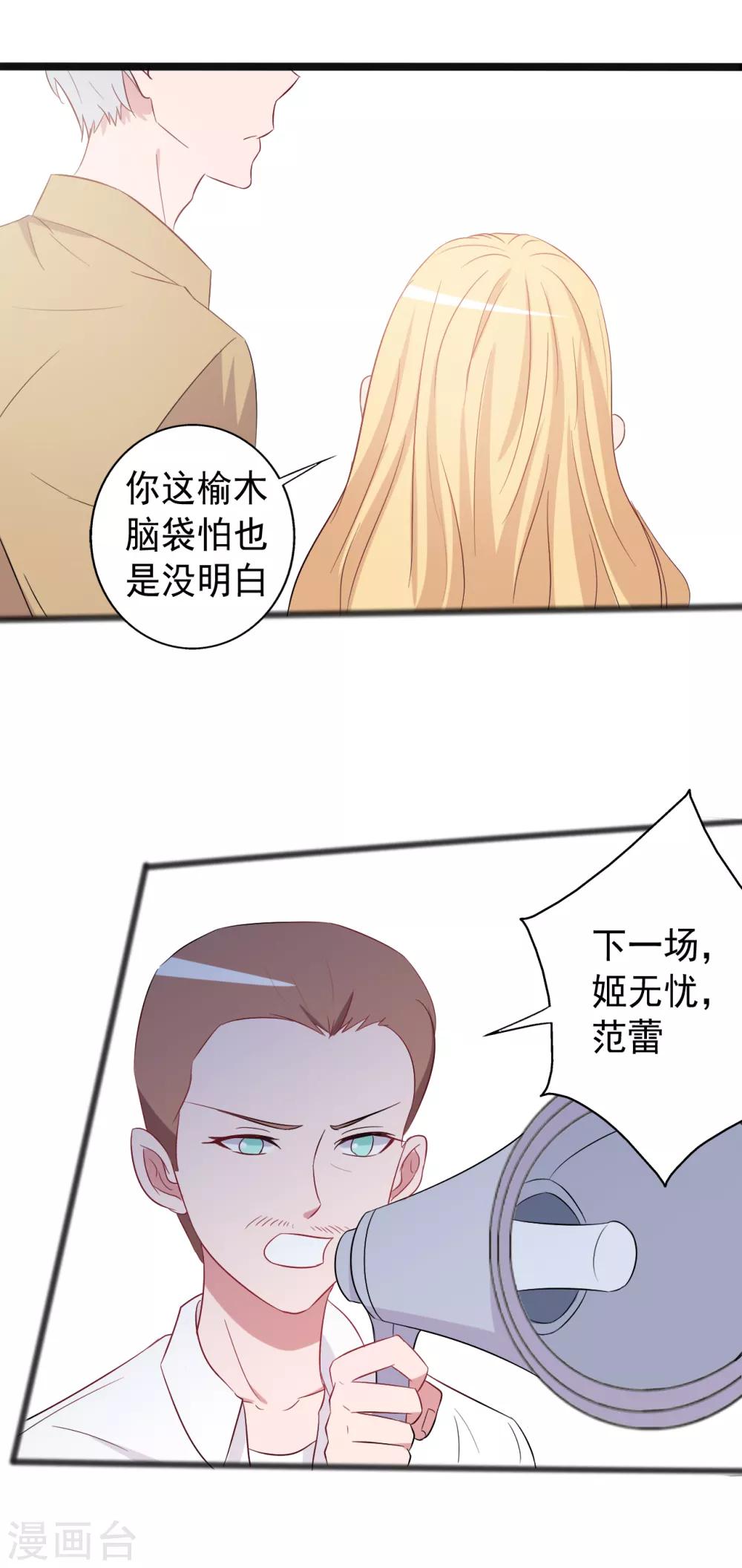 第155话-第155话
