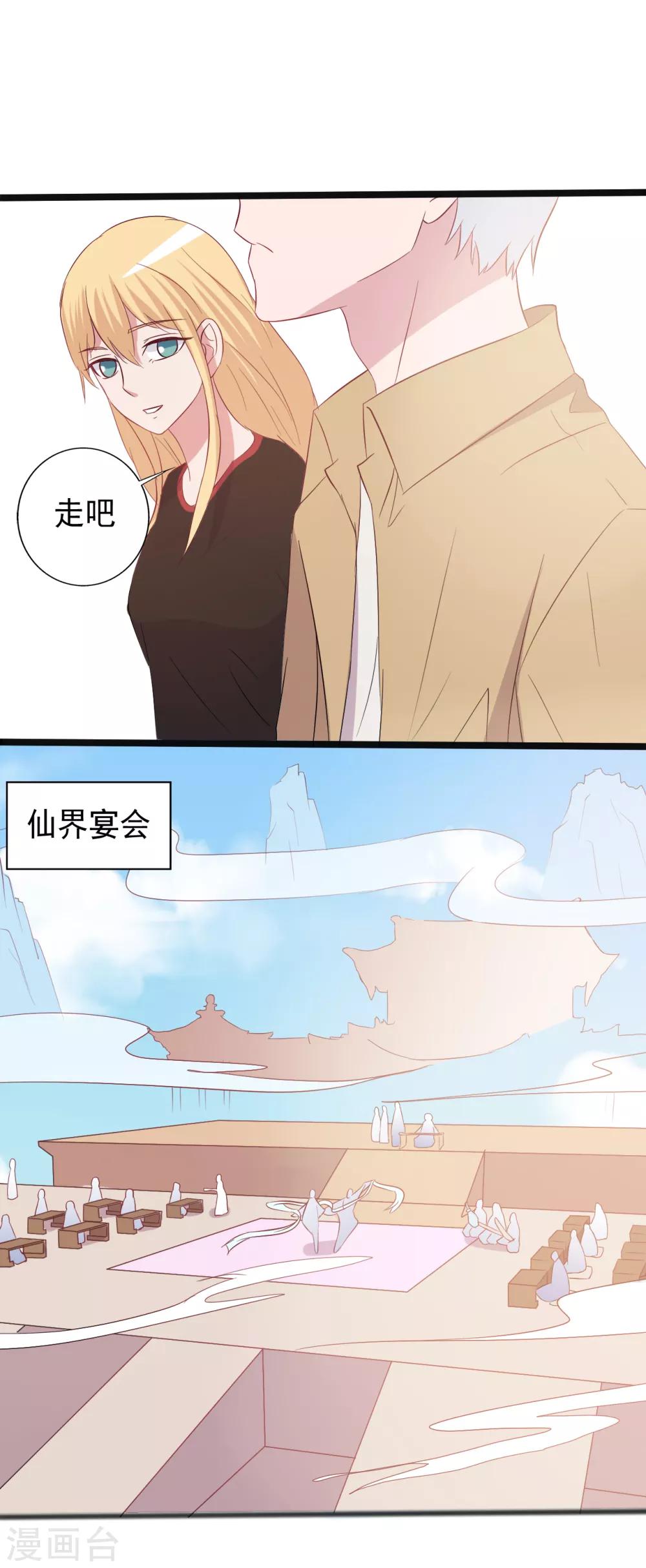 第155话-第155话
