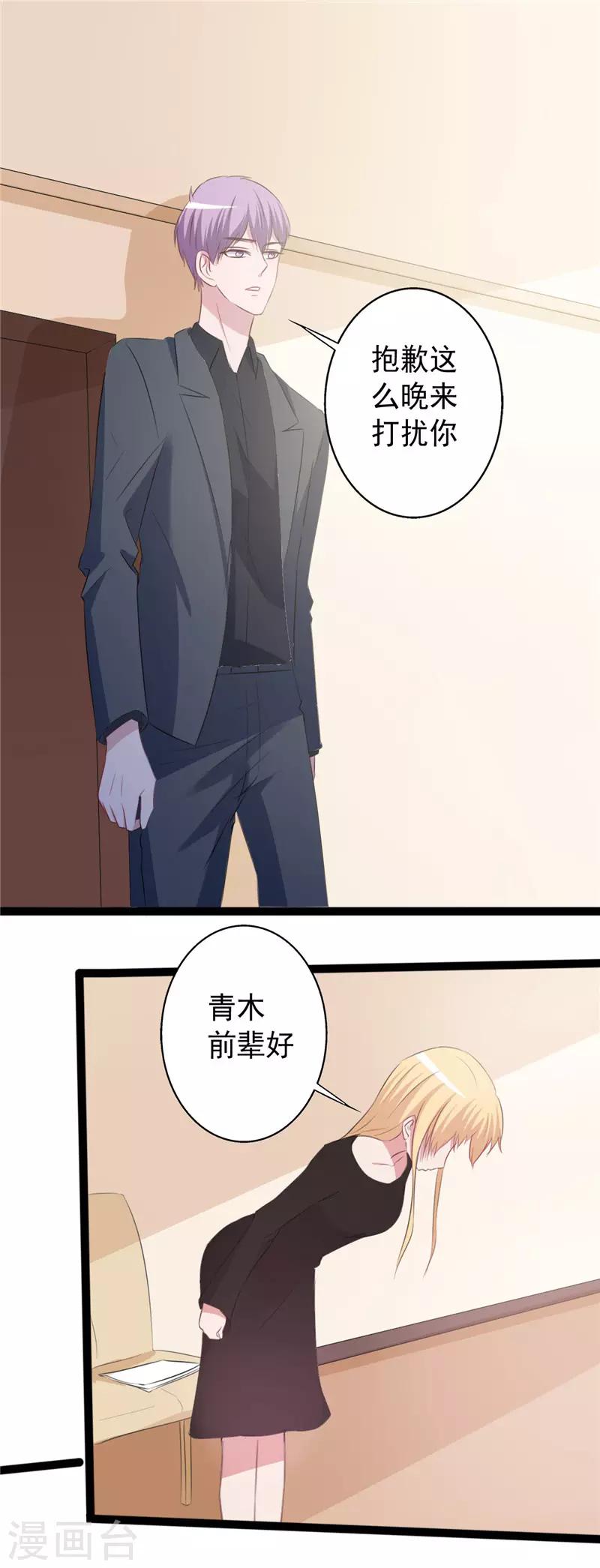 第157话-第157话