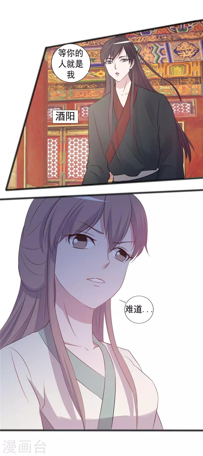 第157话-第157话