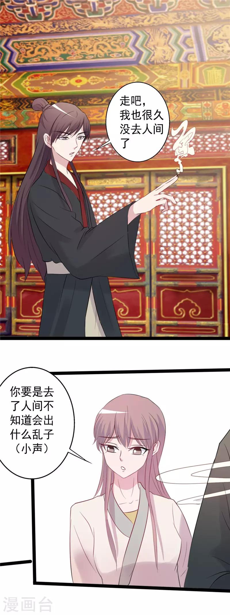 第157话-第157话