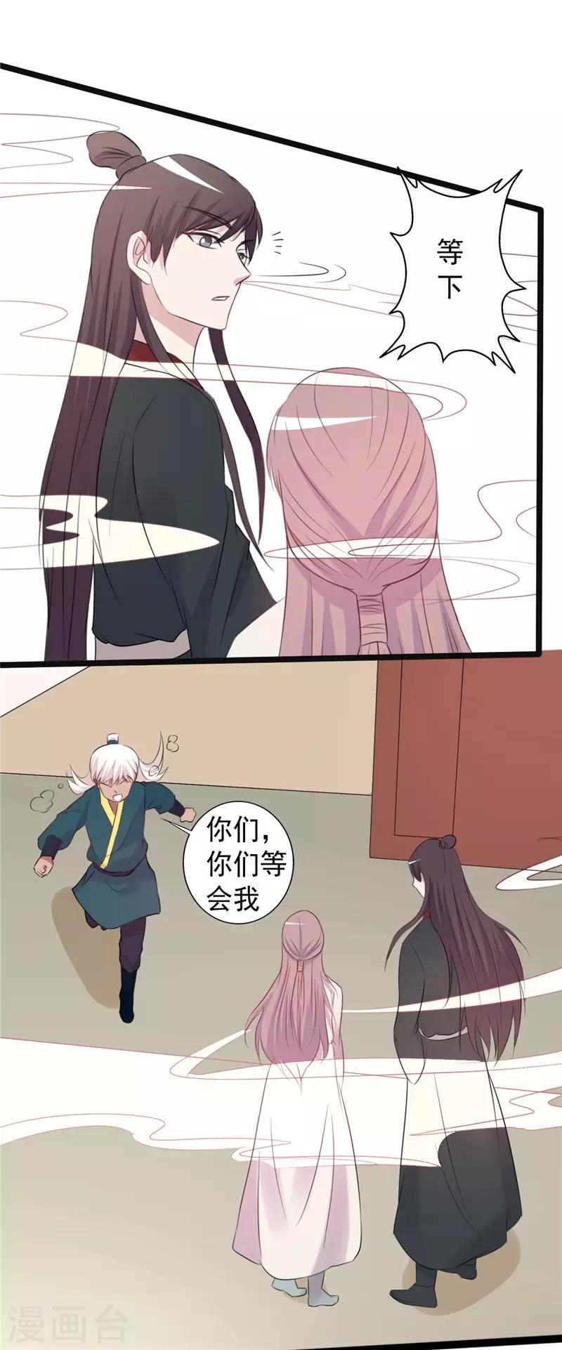 第157话-第157话