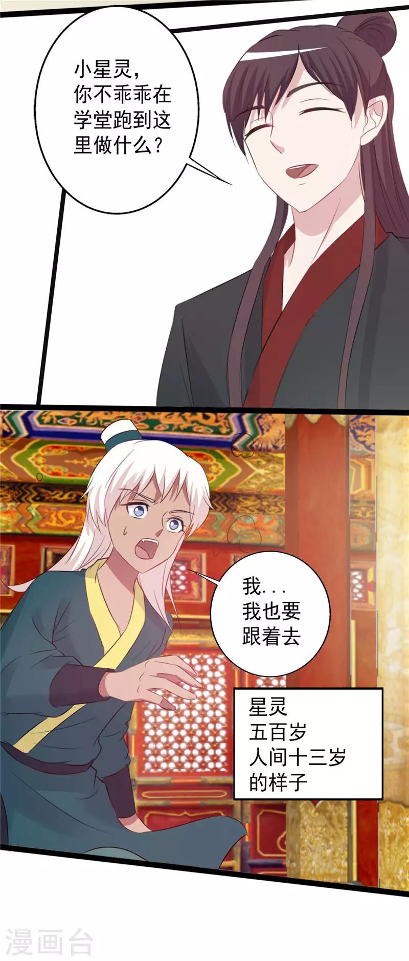 第157话-第157话