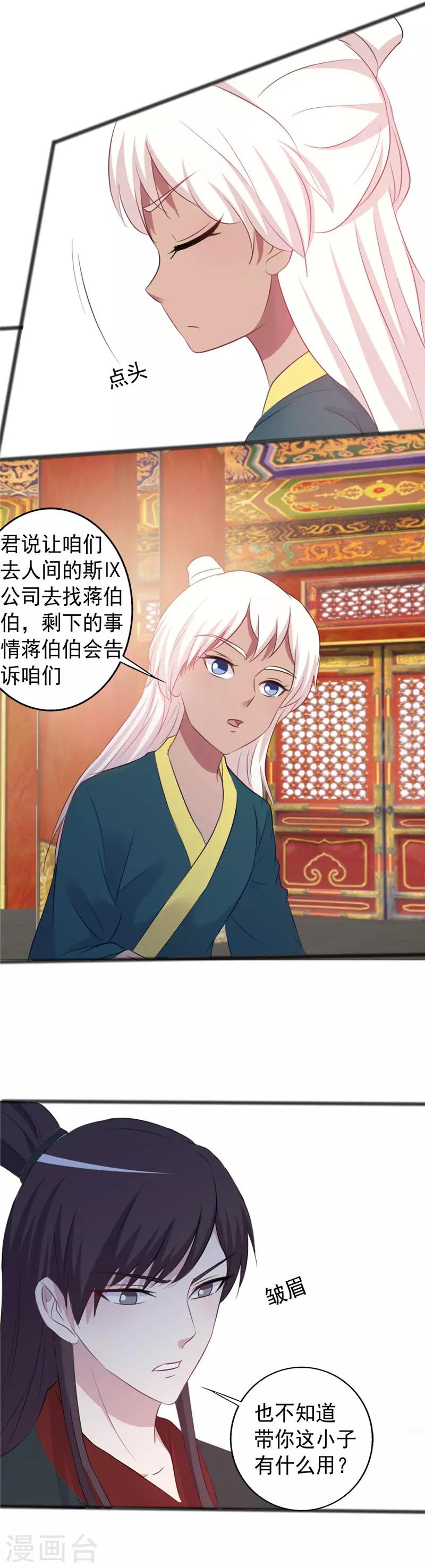 第157话-第157话
