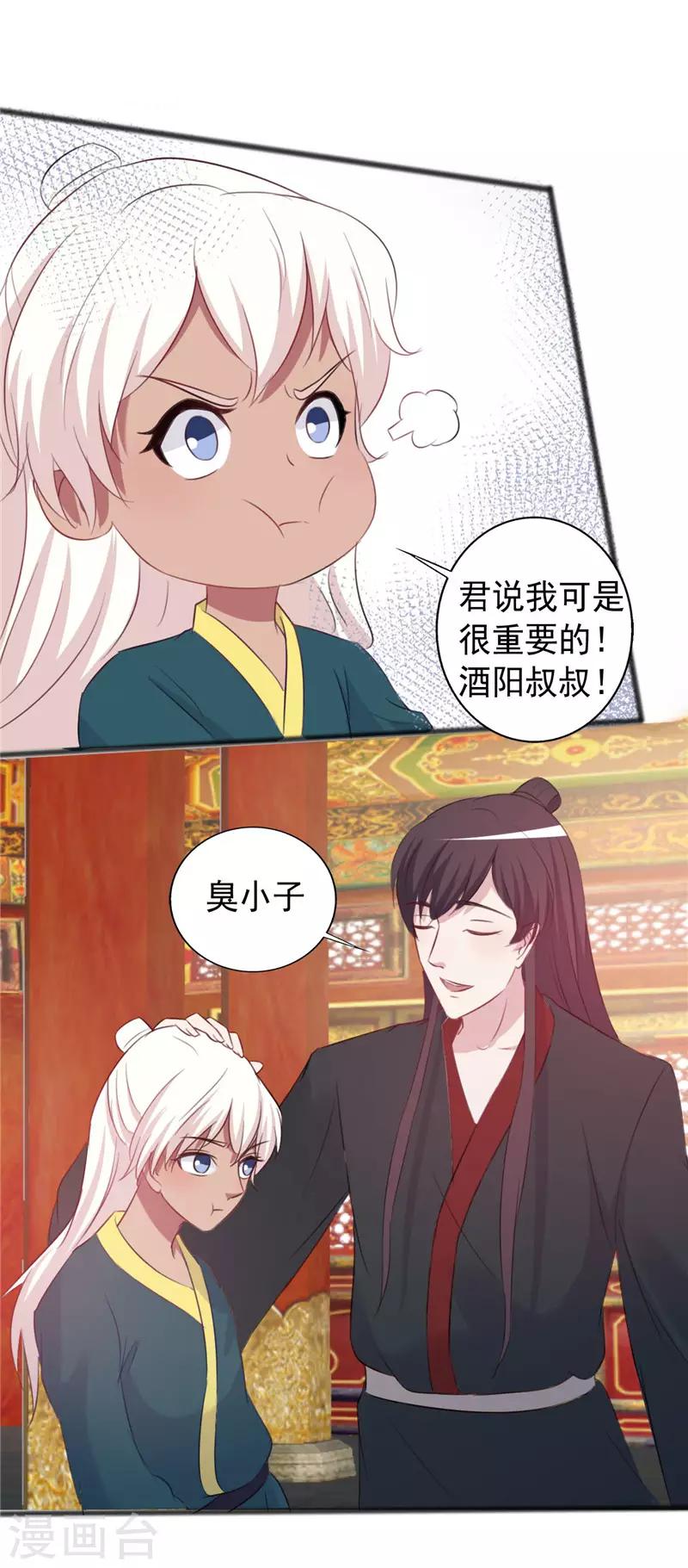 第157话-第157话