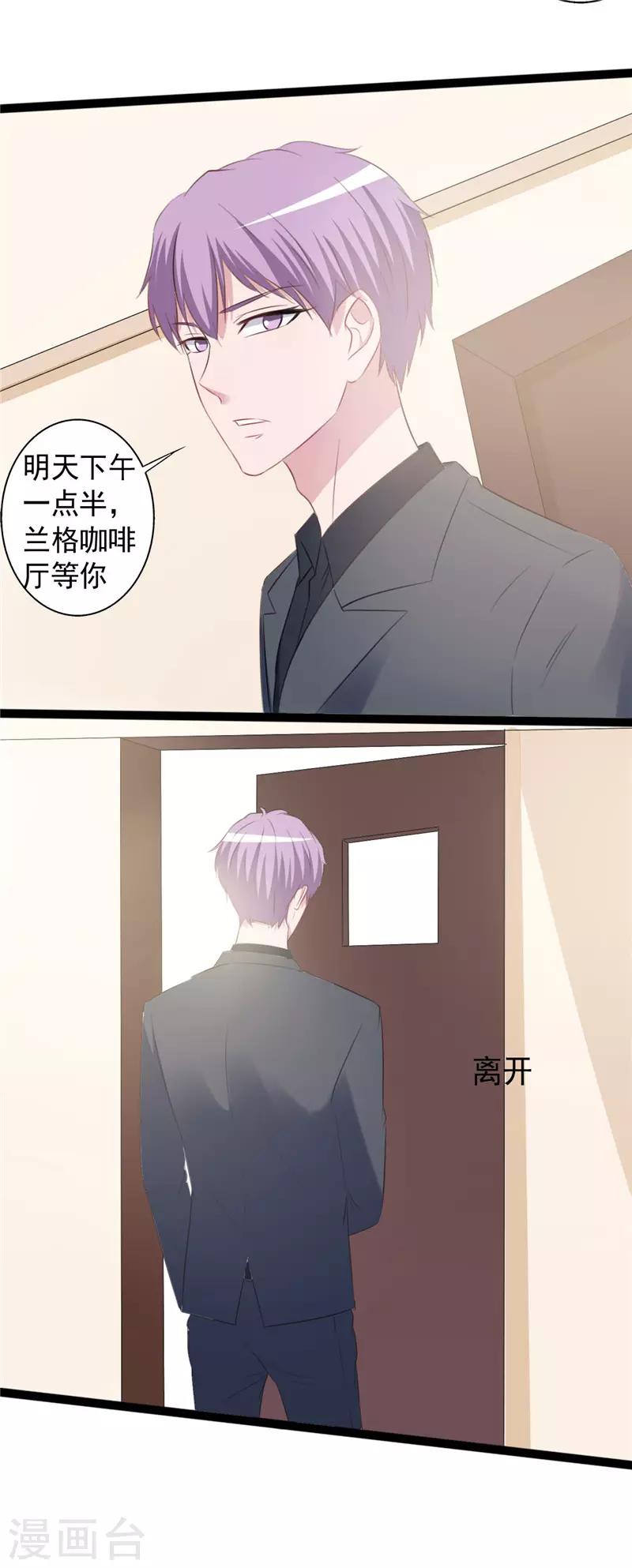 第157话-第157话