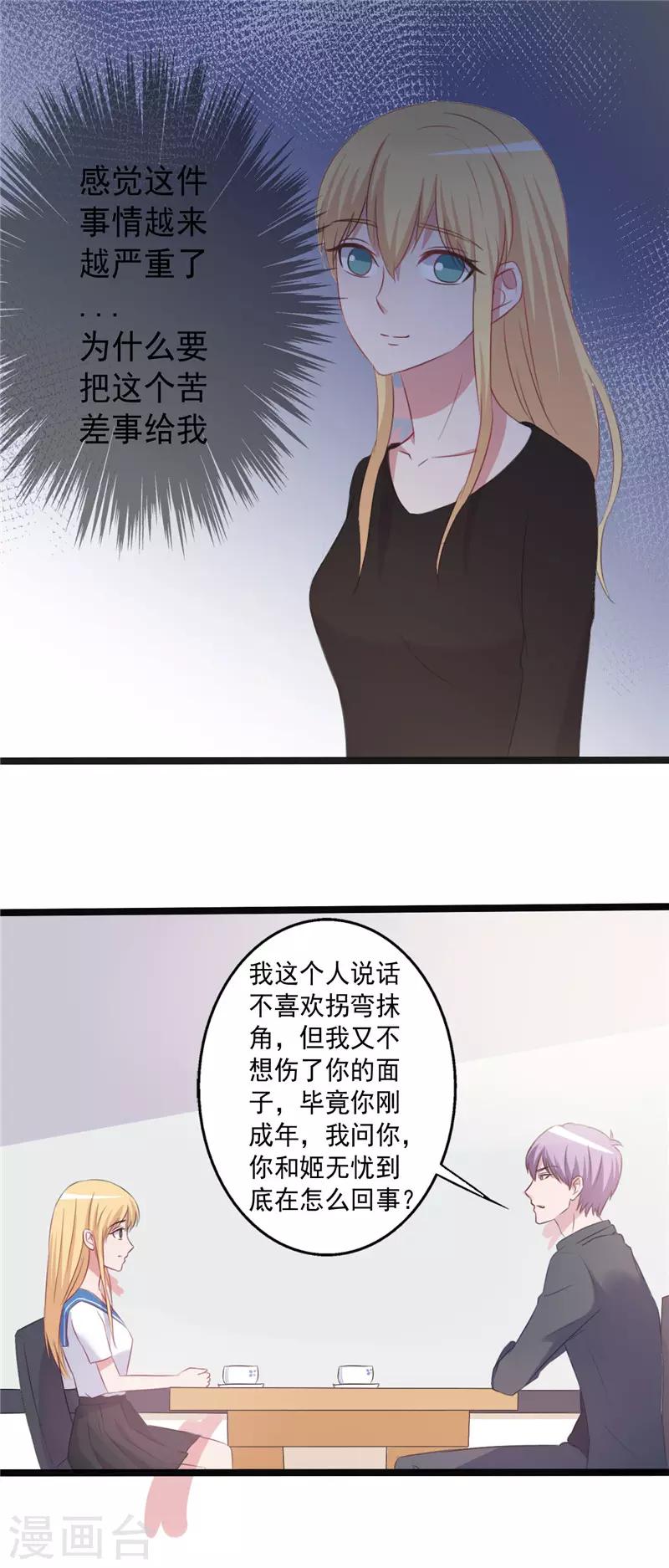 第157话-第157话