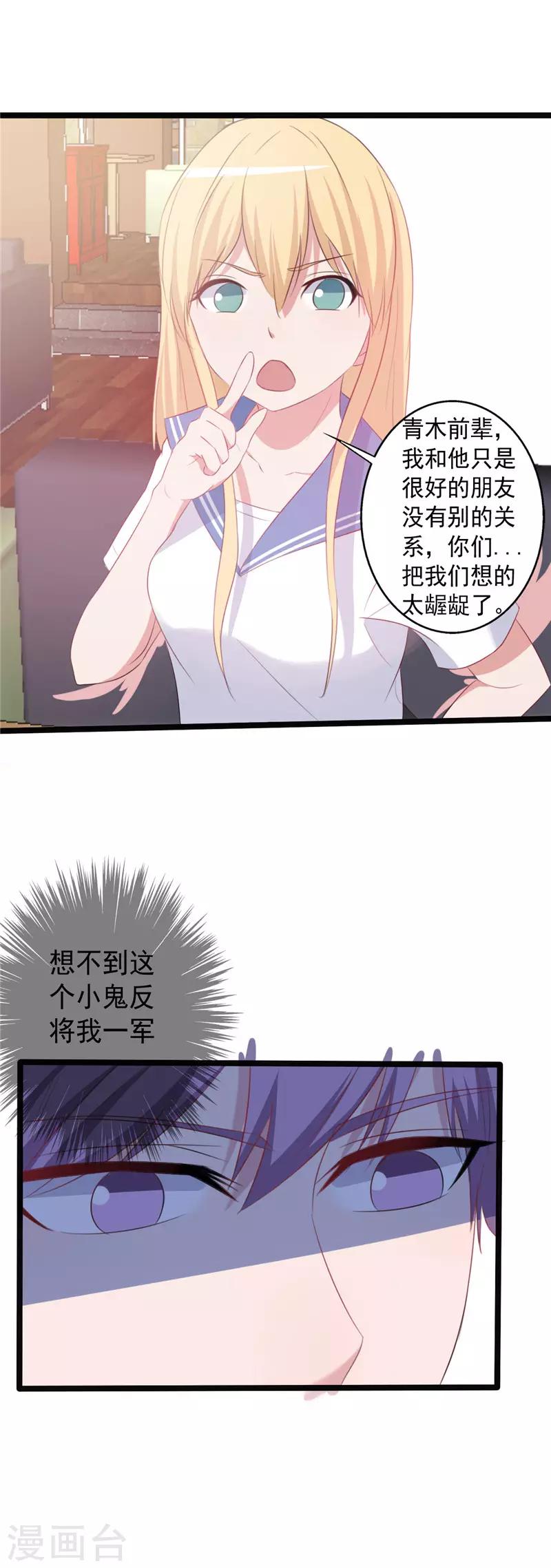 第157话-第157话