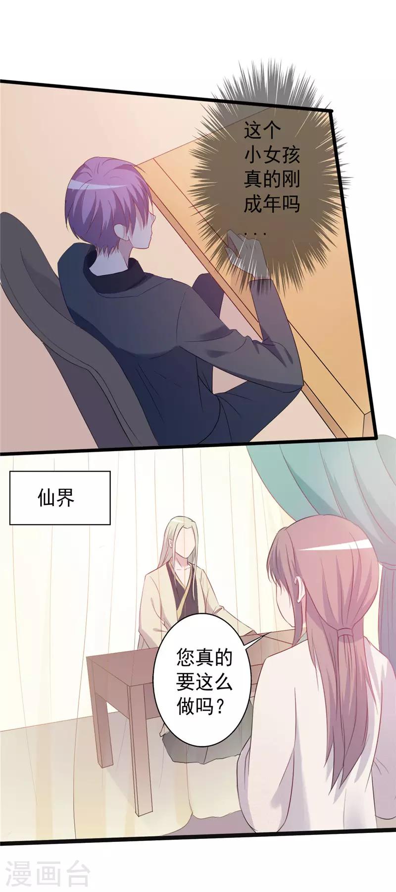 第157话-第157话